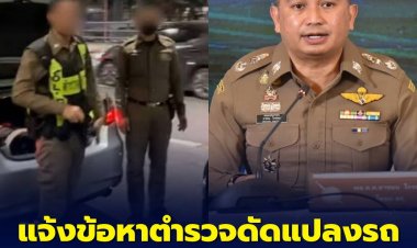 โฆษกตร. ระบุพบตำรวจท่องเที่ยวอีก 1 คน ประสานงานกับบริษัททัวร์ ติดต่อให้จัดตำรวจอำนวยความสะดวกนักท่องเที่ยวจีนตั้งแต่ลงเครื่องบิน จนถึงขับรถนำไปที่พัก