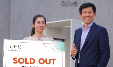 ‘นายณ์ เอสเตท’ประกาศความสำเร็จ ‘เฌอคูน สุขุมวิท 77’หลัง Sold Out เฟส 1-2 กวาดยอดขายกว่า 400 ล้าน ลุยต่อเฟส 3 ไตรมาสแรกปีนี้