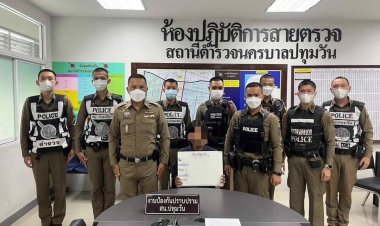 ล้อมคอก!ตร.ปทุมวันปิดล้อมตรวจค้นใกล้วันสถาปนาอุเทนถวายยึดปืน 1 กระบอก