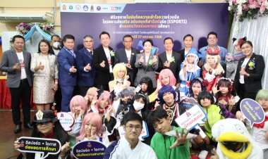 ศธ. จับมือ 8 หน่วยงาน หนุนกีฬาอีสปอร์ต ต่อยอดนวัตกรรมการศึกษา