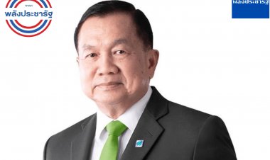 “บิ๊กน้อย”  คัมแบล็ค  “พลังประชารัฐ”  ยืนเคียงข้าง “พี่ป้อม”  สู้ศึกเลือกตั้ง  ชูธง นายกฯคนที่ 30