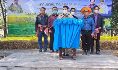 ผู้ว่าฯศรีสะเกษ เป็นประธานเปิดโครงการนวัตกรรมการบริหารจัดการ PM 2.5 ด้วยการใช้เทคโนโลยีชีวภาพ