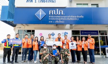 คปภ.มอบทุนประกันภัย 7 ล้านบาทให้ผู้พิทักป่าคุ้มครองความเสี่ยงพื้นที่อุทยานแห่งชาติแม่ปิง