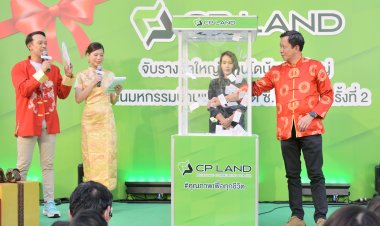 CP LAND แจกใหญ่ แจกจริง รับปีกระต่ายทอง งานมหกรรมบ้านและคอนโด CP LAND ครั้งที่ 2