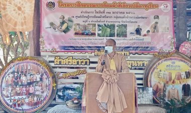 นายอำเภอขุนหาญ เปิดอบรมโครงการย้อมผ้าจากสีของเปลือกทุเรียนดินภูเขาไฟ