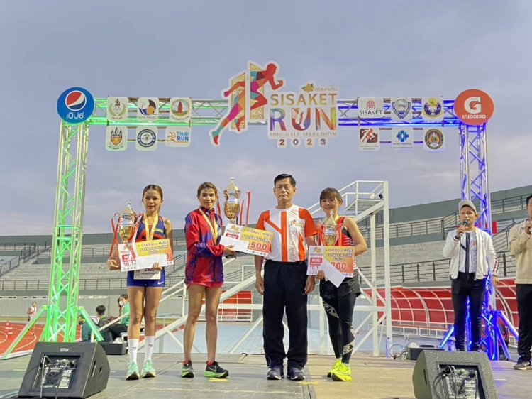 สมาคมกีฬาแห่งจังหวัดศรีสะเกษ มอบรางวัลโครงการ Sisaket Mini-Half -Marathon2023