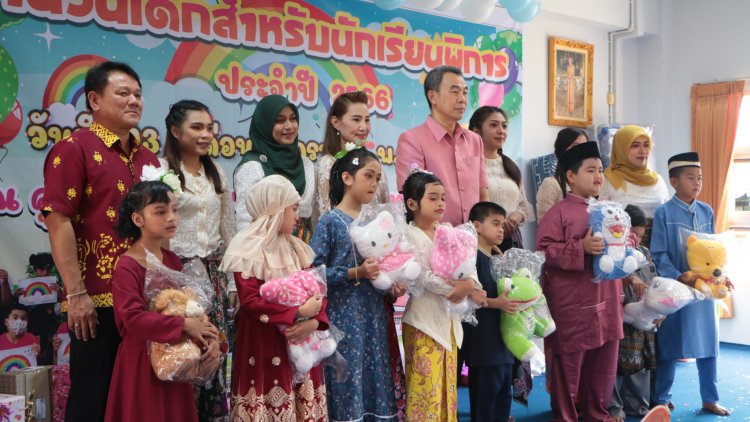 จัดใหญ่ เด็กพิเศษปลื้ม ผู้ใหญ่ใจดี จัดงานวันเด็ก 2566 ให้หลังเจอวิกฤตโควิด 2019 นราธิวาส