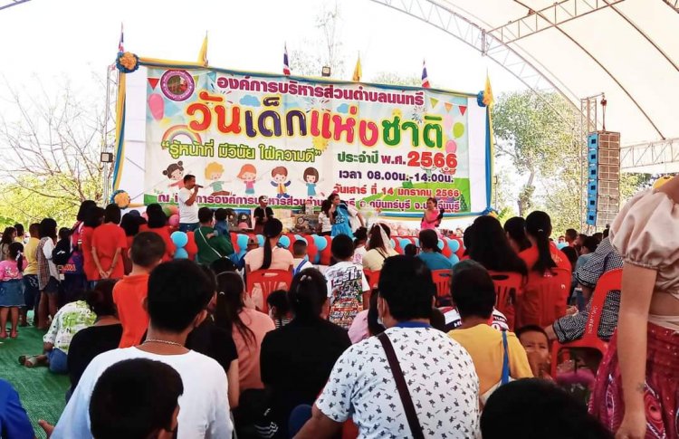 เก็บตก!-บรรยากาศวันเด็ก อ.กบินทร์บุรี 17 อบต.พรึ่บ!  จัดงานมอบความสุขให้เด็ก ๆ