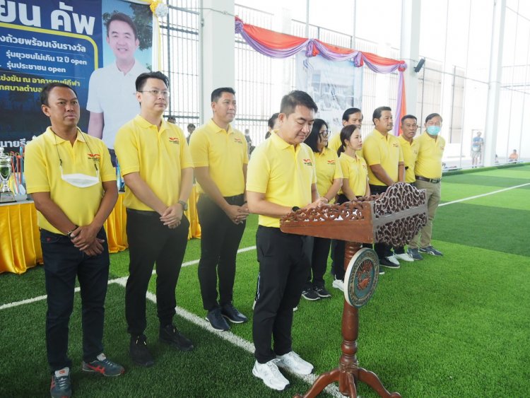 เทศบาลตำบลบางปู จัดการแข่งขันกีฬาฟุตบอล 7 คน ต้านยาเสพติด”บางปู ยั่งยืน คัพ “ครั้งที่ 1