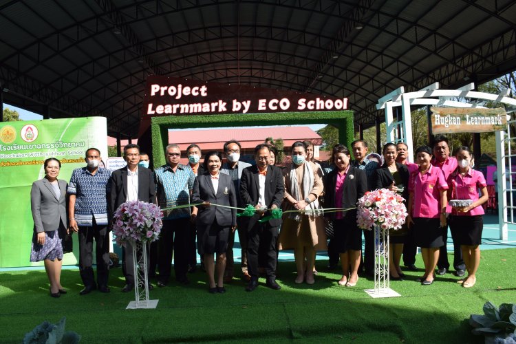 โรงเรียนเขาฉกรรจ์วิทยาคม จัดกิจกรรม Project Learnmark by ECO School