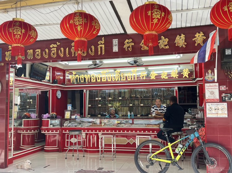 ร้านทองโคราชสุดเงียบเหงาเหตุตรุษจีนมาเร็วผู้บริโภคขาดกำลังซื้อ