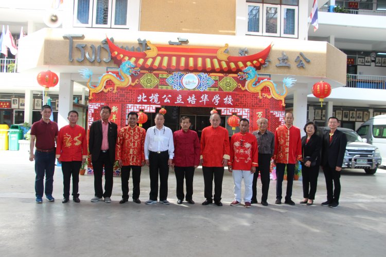 อุปทูตประเทศจีน ประจำประเทศไทย เยือนโรงเรียนป้วยฮั้วชื่นชมกิจกรรมเฉลิมฉลองเทศกาลตรุษจีนสมุทรปราการ
