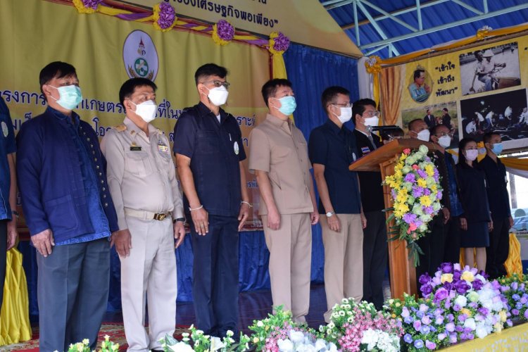 ตากจัดงานโครงการคลินิกเกษตรเคลื่อนที่ในพระราชานุเคราะห์ สมเด็จพระบรมโอรสาธิราช สยามมกุฏราชกุมาร