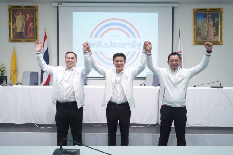 พรรคพลังประชารัฐ กระหึ่มเมืองตาก “บิ๊กป้อม"ควง"เสี่ยโอ๋” เปิดตัว "นายกเคี้ยง" – “รองเอ็ด” -ลง สส.