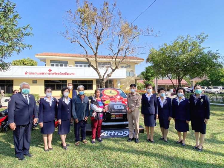 เหล่ากาชาดศรีสะเกษ มอบรถเก๋ง และรถกระบะ เป็นรางวัลจากฉลากกาชาดงานปีใหม่ 2566