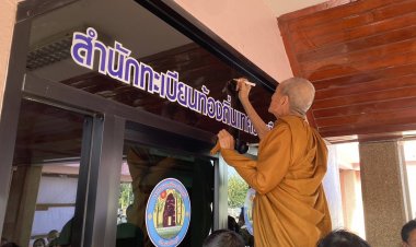 ทม.ชัยภูมิเปิดสำนักทะเบียนท้องถิ่น แจ้งเกิด-แจ้งตาย สะดวก ปชช.ไม่แออัด