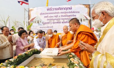บุญใหญ่ “สองสมเด็จ” วางศิลาฤกษ์ อุโบสถวัดบางหลวงหัวป่าสาขาวัดระฆังโฆสิตาราม ปทุมธานี