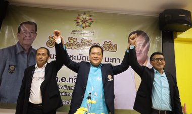 “ประชาชาติ”บุกสตูล เปิดตัวผู้สมัคร 2 เขต ชูยาง 80 - ต้านกัญชา