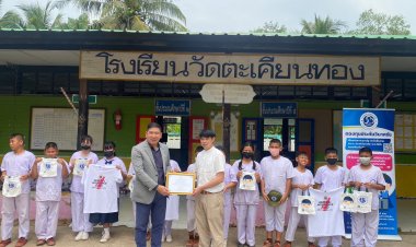 กองทุนประกันวินาศภัย เข้ามอบทุนการศึกษาแก่เด็กนักเรียน โรงเรียนวัดตะเคียนทอง