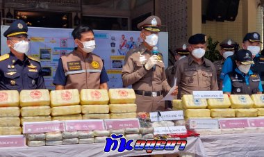 ตำรวจอยุธยาจับกุมแก๊งค้ายาบ้าเกือบ 1.8 ล้านเม็ด พร้อม ยึดทรัพย์กว่า 20 ล้านบาท
