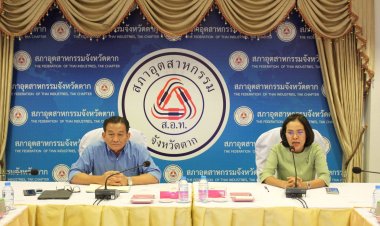 พาณิชย์ตากจับมือภาคเอกชน จัดมหกรรมลดสนั่นลั่นเมือง