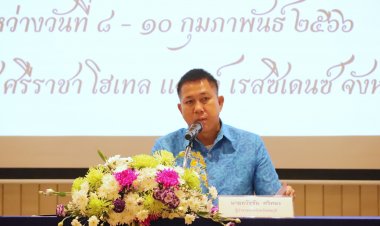 สำนักปลัดสำนักนายกจัดอบรมผู้ตรวจหลักสูตรผู้ตรวจราชการ