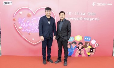 ฟอร์จูนทาวน์ ผนึก แอปพลิเคชั่น SKITz จัดงาน Valentech Day @Fortune Town