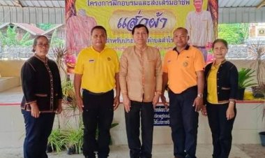 นายกอบต.สำโรง เปิดโครงการฝึกอบรมส่งเสริมอาชีพ "แส่วผ้า" ใก้กับชาวย้านทั้ง17หมู่บ้าน แจ๋วแหว๋วเล้ย