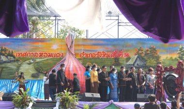 อำเภอวังหินจัดงานเทศกาลหอมแดงอำเภอวังหิน ครั้งที่ 36 ประจำปี 256 กระตุ้นเศรษกิจชุมชน