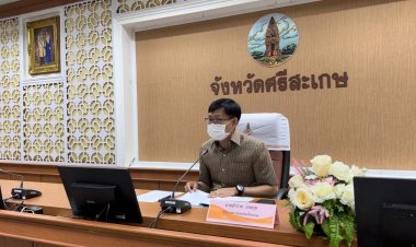 ศรีสะเกษ ขับเคลื่อนวาระจังหวัดด้านนวัตกรรมการศึกษา ปี 2566 รวมทั้งหมด 5 ด้าน