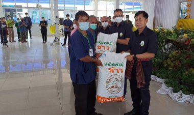 ผู้ว่าฯศรีสะเกษเปิดโครงการคลินิกเกษตรเคลื่อนที่ในพระราชานุเคราะห์สมเด็จพระบรมโอรสาธิราช ฯ สยามมกุฎราชกุมาร