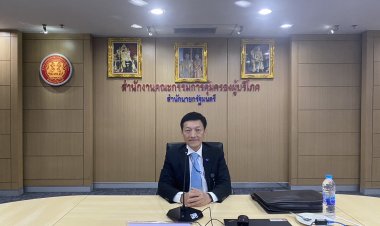 สคบ. กับ การโฆษณาเครื่องรางของขลัง