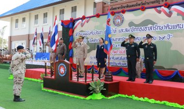 อำนาจเจริญจัดพิธีชุมนุมผู้บังคับบัญชาเนื่องในวันคล้ายวันสถาปนากองอาสารักษาดินแดน ครบรอบ 69 ปี