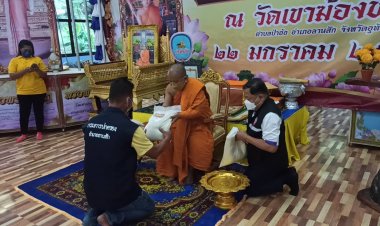 อิ่มใจผู้ให้สุขใจผู้รับ!โครงการมอบข้าวสารปันสุขประจำปี 2566 ณ วัดเขาฆ้องชัย เมืองอุทัยธานี