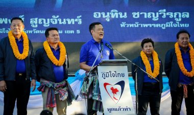 ศึกชิงเก้าอี้นายกฯคนที่ 30 เดือด!"อนุทิน" ลั่น ภูมิใจไทย ขอ 120 ส.ส.เป็น นายกฯ ย้ำ ไม่ยกเก้าอี้ให้ใคร