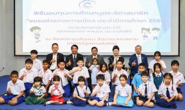 นายอลงกรณ์ พลบุตร ที่ปรึกษา รมว.เกษตรและสหกรณ์ เป็นประธานในพิธีมอบทุนการศึกษาแก่บุตร - ธิดา สมาชิกชมรมช่างภาพการเมือง ครั้งที่ 13