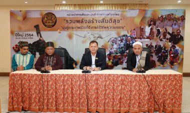 ผู้บริหาร GISB HOLDINGS ประเทศมาเลเซีย เข้าพบเลขาธิการ ศอ.บต. หารือถึงการผลักดันเศรษฐกิจ