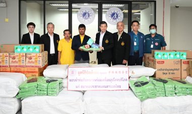 มูลนิธิป่อเต็กตึ๊ง มอบผ้าห่มกันหนาวพร้อมเครื่องอุปโภคบริโภค บรรเทาทุกข์ผู้พิการทางสายตาผ่านสมาคมประชาคมคนตาบอดไทย