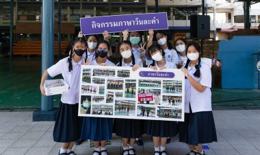 โรงเรียนดีมีทุกที่ สร้างพื้นที่พลังบวก นำกิจกรรมเสริมทักษะการเรียนรู้ ใน กทม.