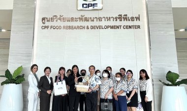 ศูนย์วิจัยและพัฒนาอาหาร ซีพีเอฟ เปิดบ้านต้อนรับ คณะแพทย์และนักโภชนาการ รพ.ราชวิถี มุ่งวิจัย-พัฒนาอาหารที่เหมาะกับผู้ป่วยเฉพาะโรค รองรับสังคมผู้สูงอายุ