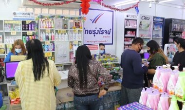 ช้อปดีมีคืนวันสุดท้ายขอนแก่นคึกคัก แห่ซื้อสินค้าทิ้งทวนแน่นทุกร้านคาดเงินสะพัดเกือบ 3,000 ล้านบาท