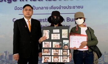 สาวนักธุรกิจความงามร้อง ปคบ.เอาผิดคลีนิกชื่อดังผ่าหางตาตกและเป็นแผลเกิดริ้วรอย