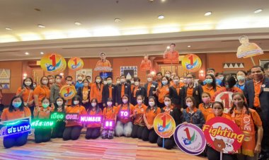 พ่อเมืองดอกลำดวนร่วมเชียร์ผู้เข้าประกวด TO BE NUMBERONE ภาคอีสาน