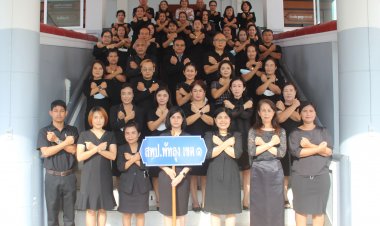 องค์กรครู 4 ภูมิภาค  “แต่งชุดดำ” แสดงสัญลักษณ์คัดค้าน พรบ.การศึกษาแห่งชาติ ....