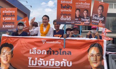 ก้าวไกล ปักหมุดขอนแก่น ทยอยเปิดตัวว่าที่ผู้สมัคร ส.ส.ต่อเนื่อง ย้ำชัดไม่จับมือ 3 ป. ชัดเจน