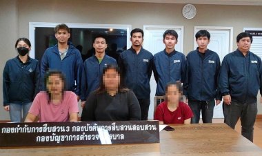 ตำรวจสืบสวนนครบาลรวบ 3 สาวแก๊งคอลเซ็นเตอร์ ตุ๋นเหยื่อสูญเงินกว่า 100 ล้านบาท