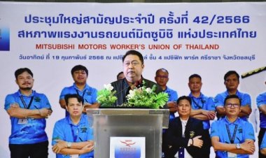 รมว.สุชาติ พบปะลูกจ้างสหภาพรถยนต์มิตซูบิชิฯ เผย มุ่งสร้างรากฐานความมั่นคงแรงงาน นำพาเศรษฐกิจ