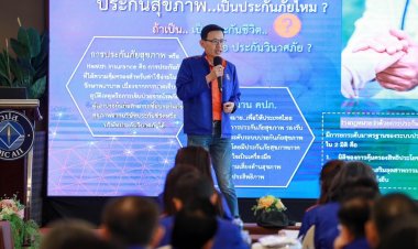 เลขาฯ คปภ. ปฐมนิเทศ เสริมเขี้ยวเล็บนักศึกษา วปส. รุ่นที่ 11 เจาะลึกสหวิทยาการด้านประกันภัย