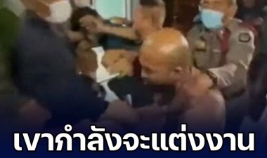 เพื่อนสุดทน ปรี่รุมถามคนขับเก๋งชน ตร.ทางหลวงดับ ลั่น "เขากำลังจะแต่งงาน ทำน้องกูทำไม" 