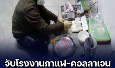 ตำรวจ 191 จับคดีสำคัญ 2 คดี ยาเสพติดและอาวุธปืนจำนวนมาก